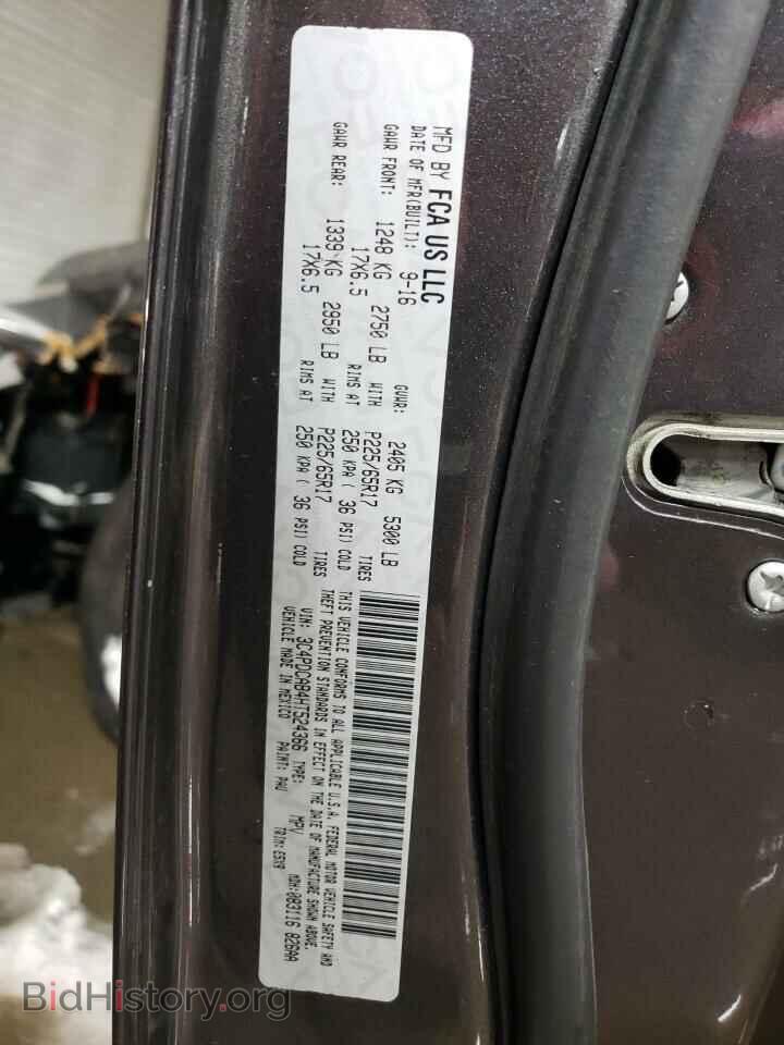 2017 DODGE JOURNEY - VIN: 3C4PDCAB4HT524366 - Фото 10