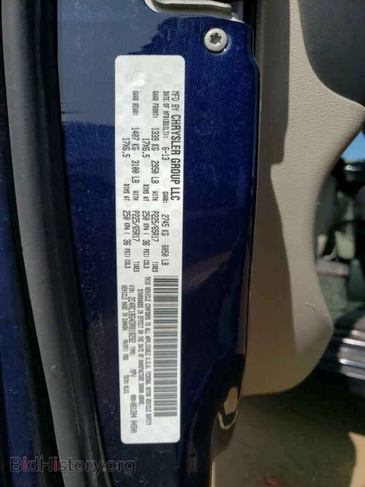 2013 CHRYSLER MINIVAN - VIN: 2C4RC1BG4DR818292 - Photo 13