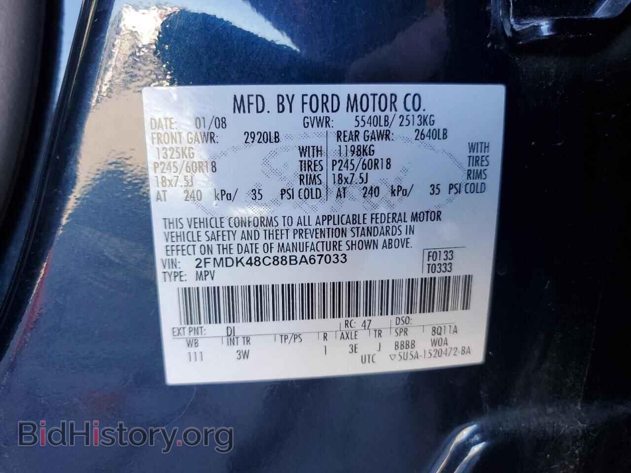 2008 FORD EDGE - VIN: 2FMDK48C88BA67033 - Photo 12
