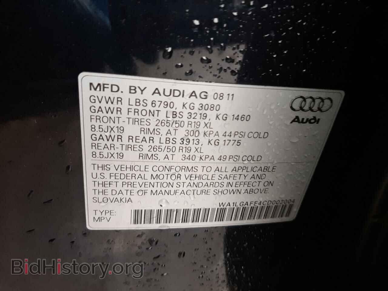 2012 AUDI Q7 - VIN: WA1LGAFE4CD002004 - Фото 13