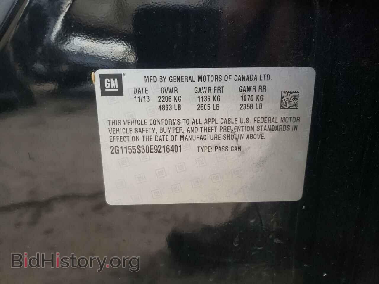 2014 CHEVROLET IMPALA - VIN: 2G1155S30E9216401 - Фото 10