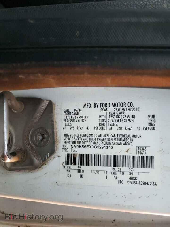 2016 FORD TRANSIT CO - VIN: NM0KS6EX0G1291340 - Photo 10