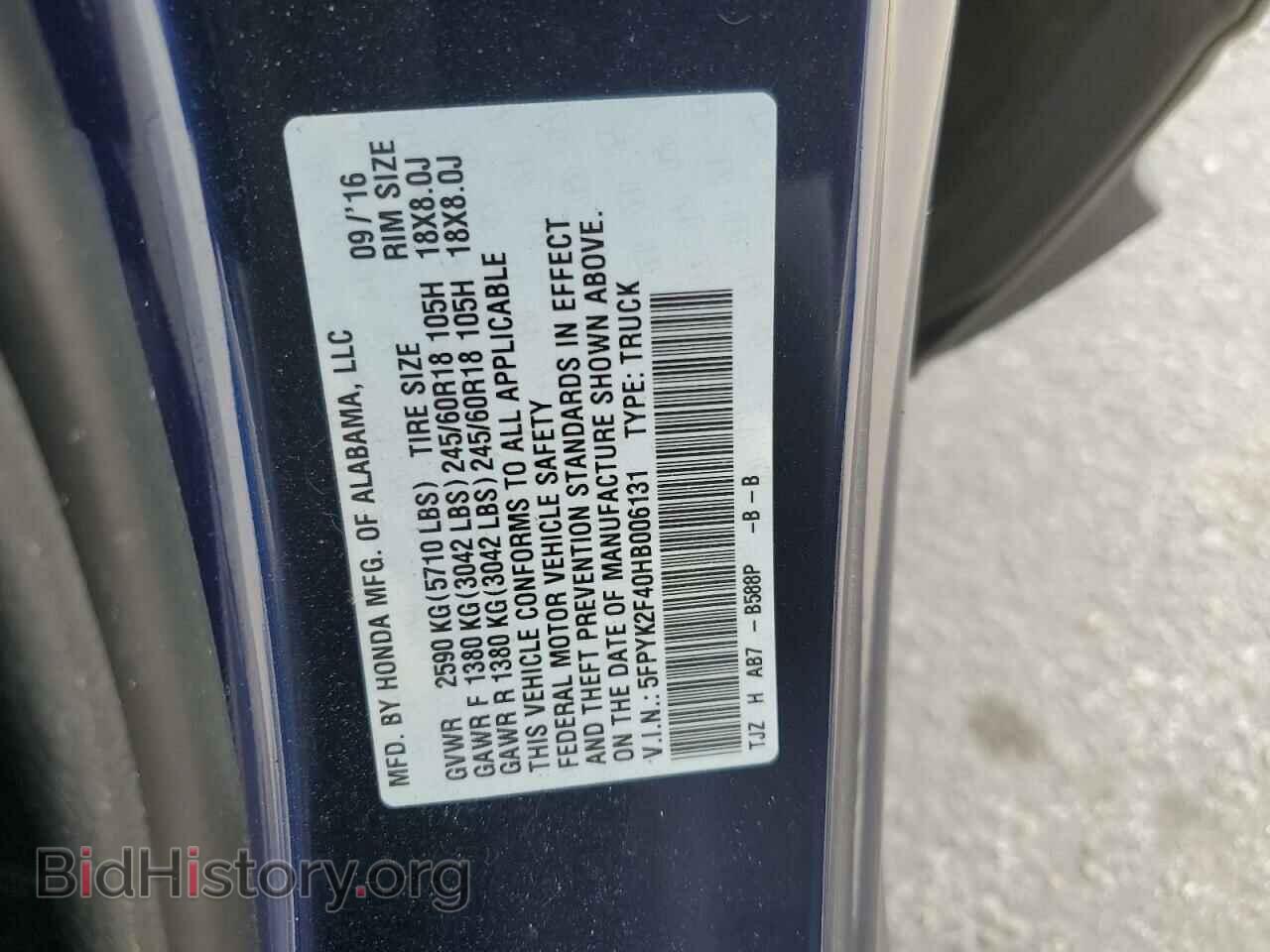 2017 HONDA RIDGELINE - VIN: 5FPYK2F40HB006131 - Фото 12