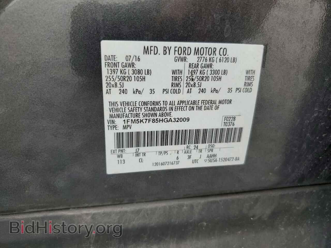 2017 FORD EXPLORER - VIN: 1FM5K7F85HGA32009 - Photo 13