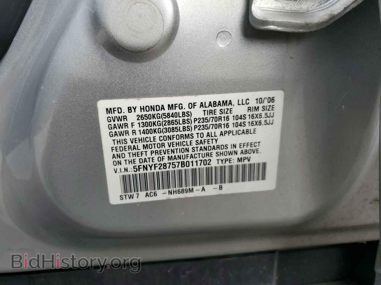 2007 HONDA PILOT - VIN: 5FNYF28757B011702 - Photo 13