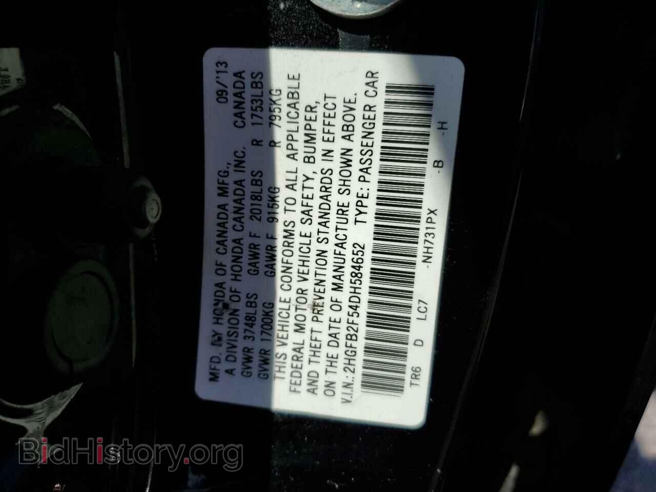 2013 HONDA CIVIC - VIN: 2HGFB2F54DH584652 - Фото 12