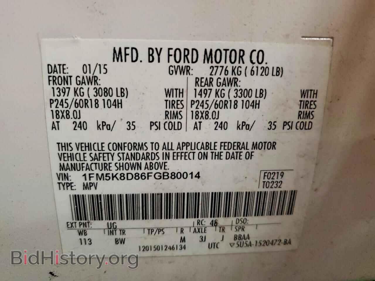 2015 FORD EXPLORER - VIN: 1FM5K8D86FGB80014 - Photo 13