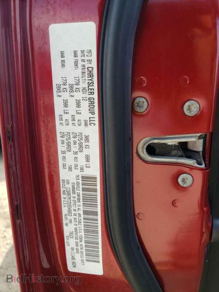 2013 RAM 1500 - VIN: 1C6RR7MT2DS548853 - Фото 12