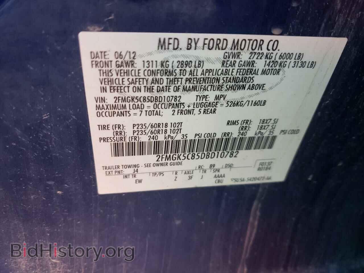 2013 FORD FLEX - VIN: 2FMGK5C85DBD10782 - Фото 12