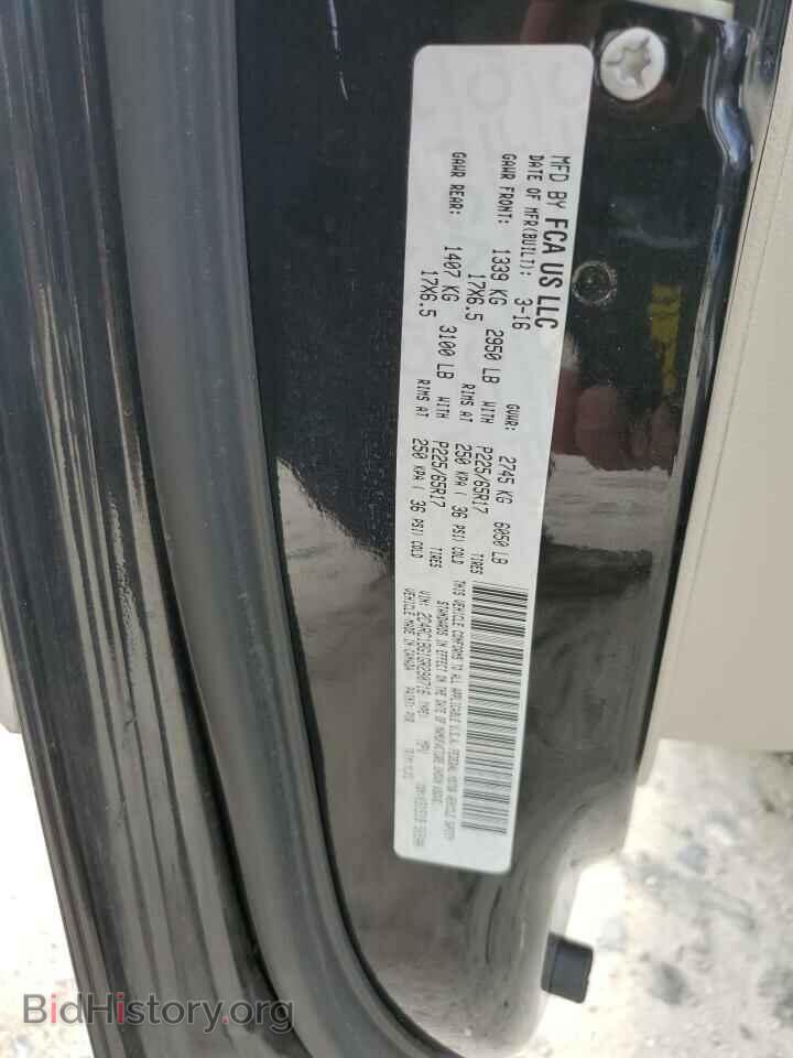 2016 CHRYSLER MINIVAN - VIN: 2C4RC1BG1GR290716 - Фото 14
