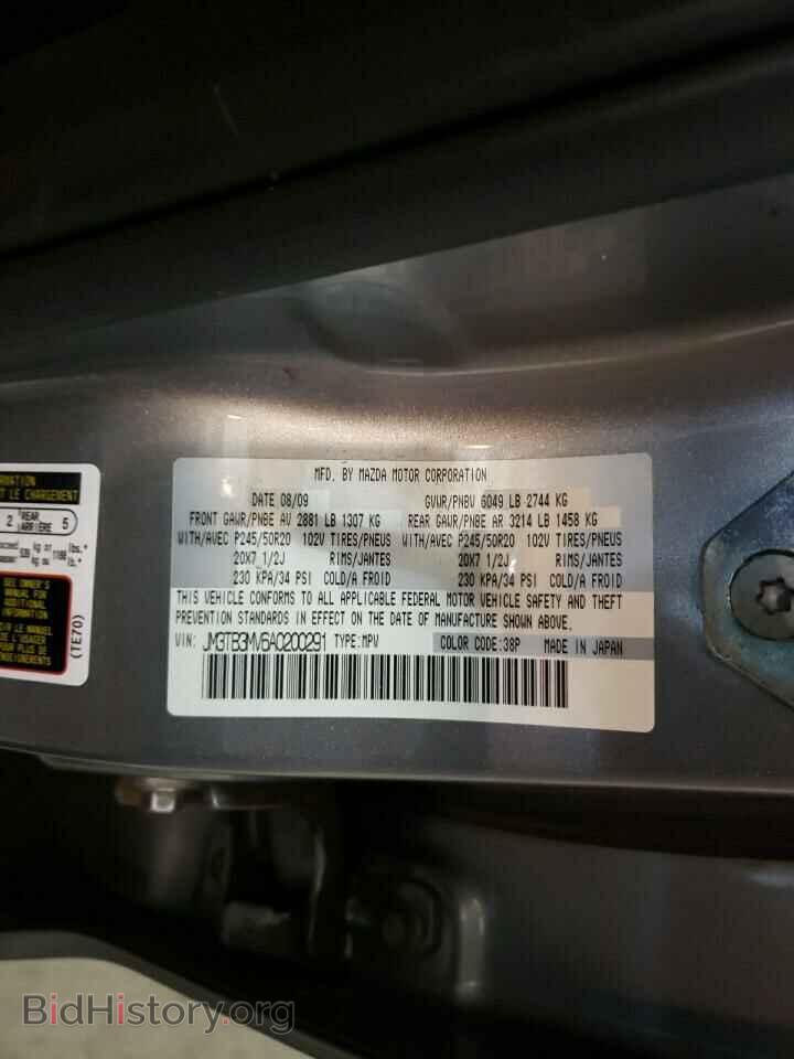 2010 MAZDA CX-9 - VIN: JM3TB3MV6A0200291 - Фото 13