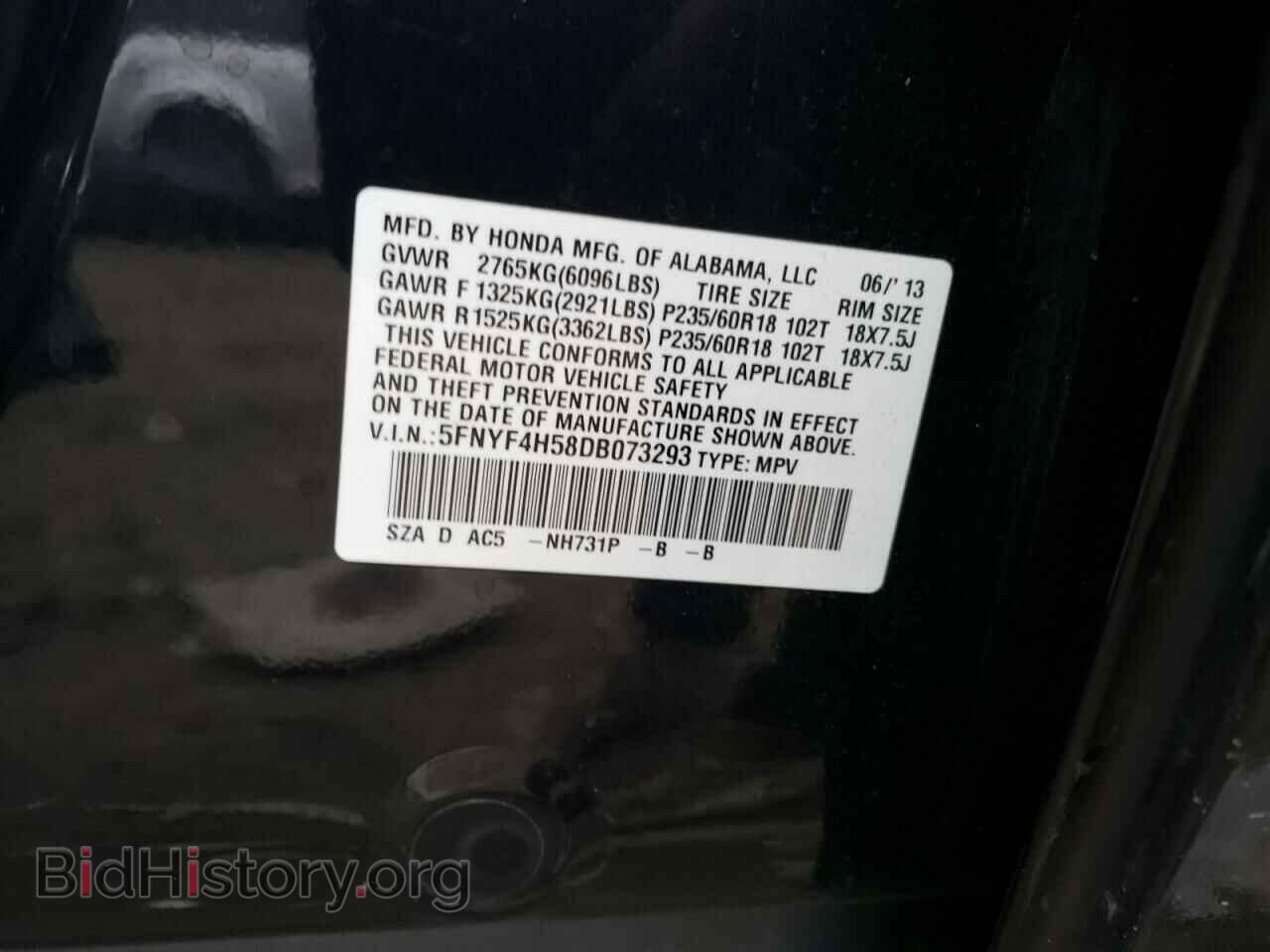 2013 HONDA PILOT - VIN: 5FNYF4H58DB073293 - Фото 13