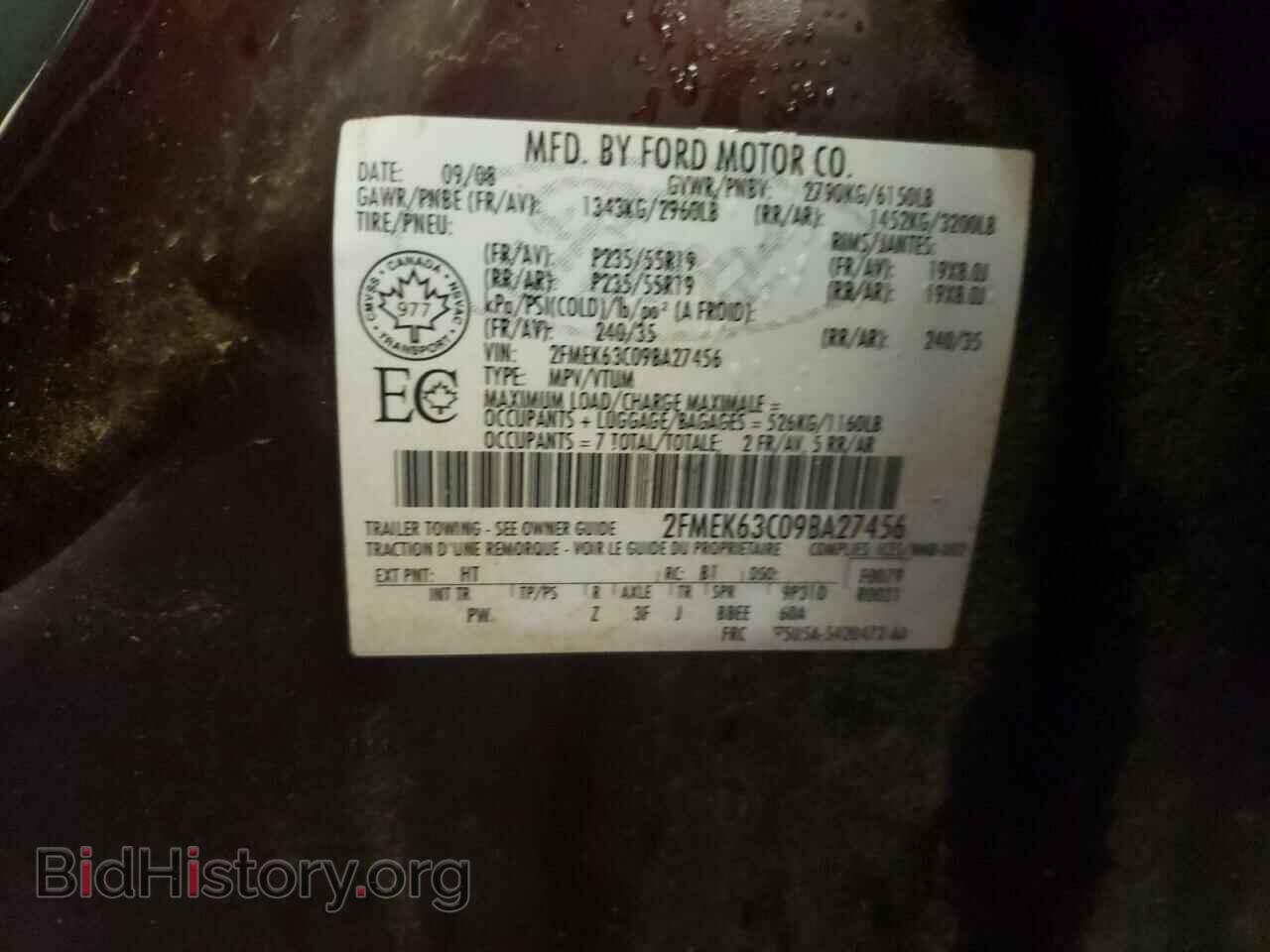 2009 FORD FLEX - VIN: 2FMEK63C09BA27456 - Photo 13