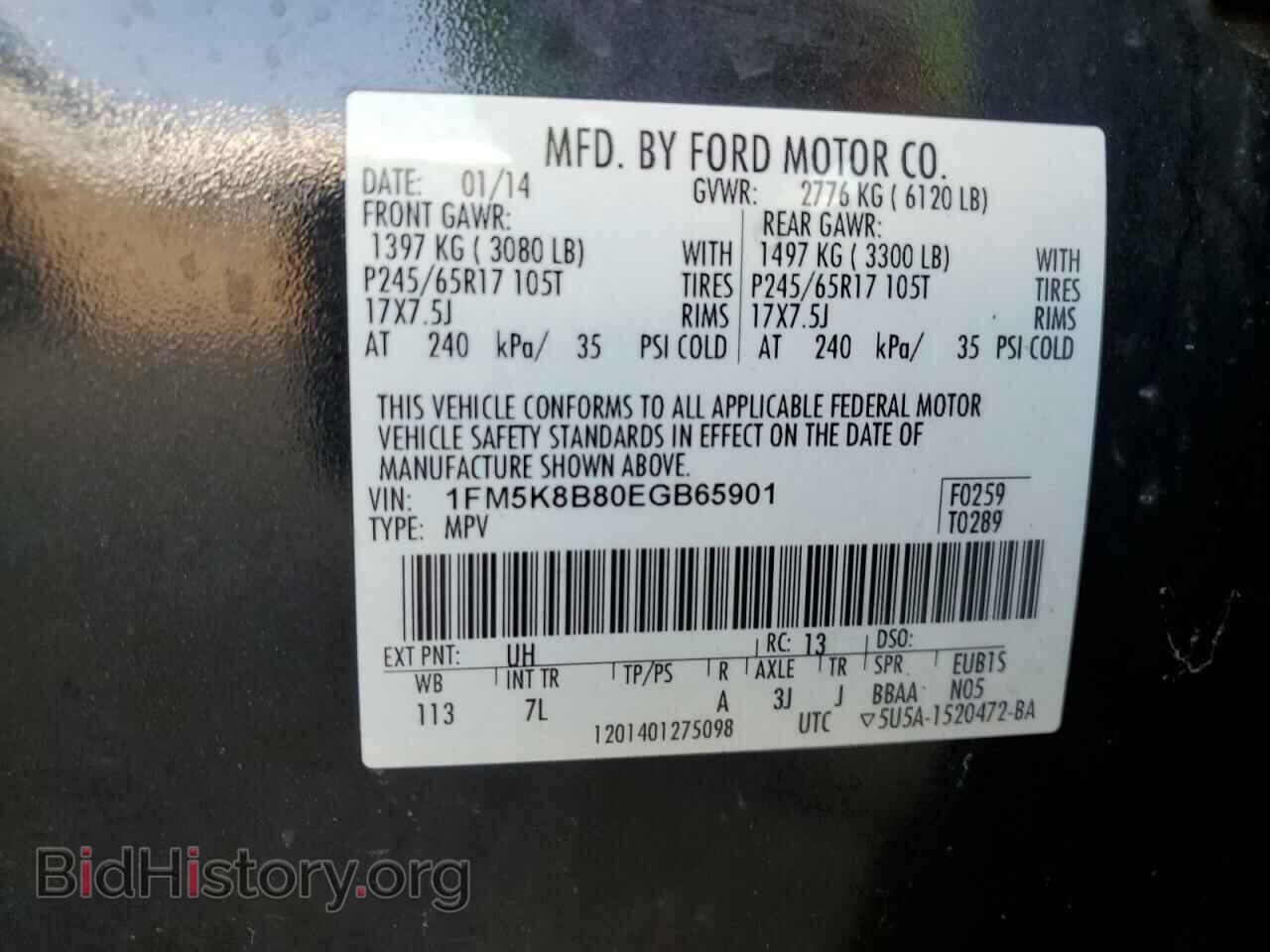 2014 FORD EXPLORER - VIN: 1FM5K8B80EGB65901 - Фото 13