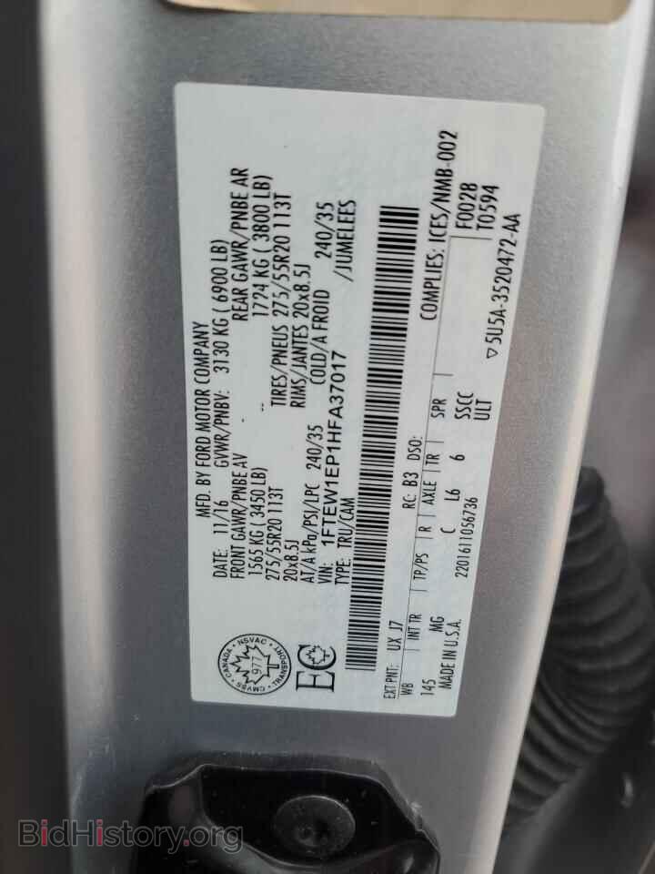 2017 Ford F-150 (VIN 1FTEW1EP1HFA37017) — photo 13 of 13