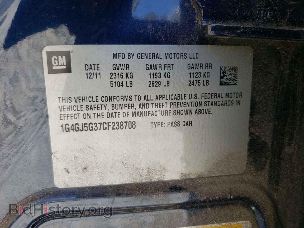 2012 BUICK LACROSSE - VIN: 1G4GJ5G37CF238708 - Фото 12
