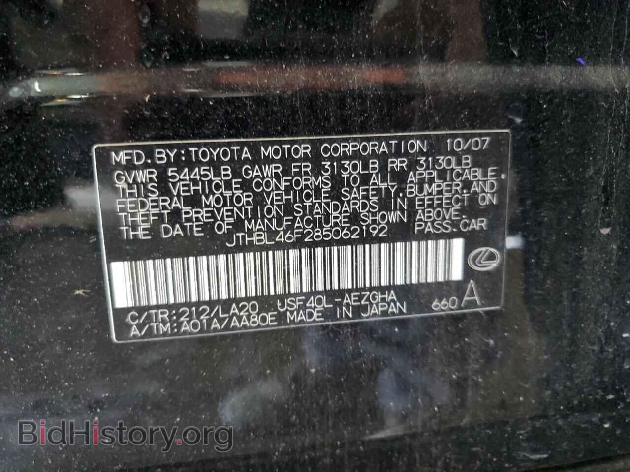 2008 LEXUS LS460 - VIN: JTHBL46F285062192 - Фото 12
