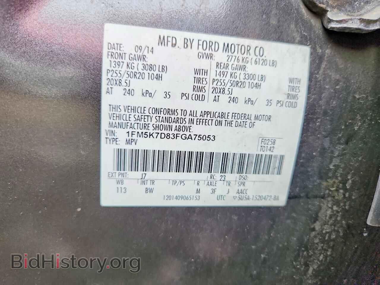 2015 FORD EXPLORER - VIN: 1FM5K7D83FGA75053 - Photo 13