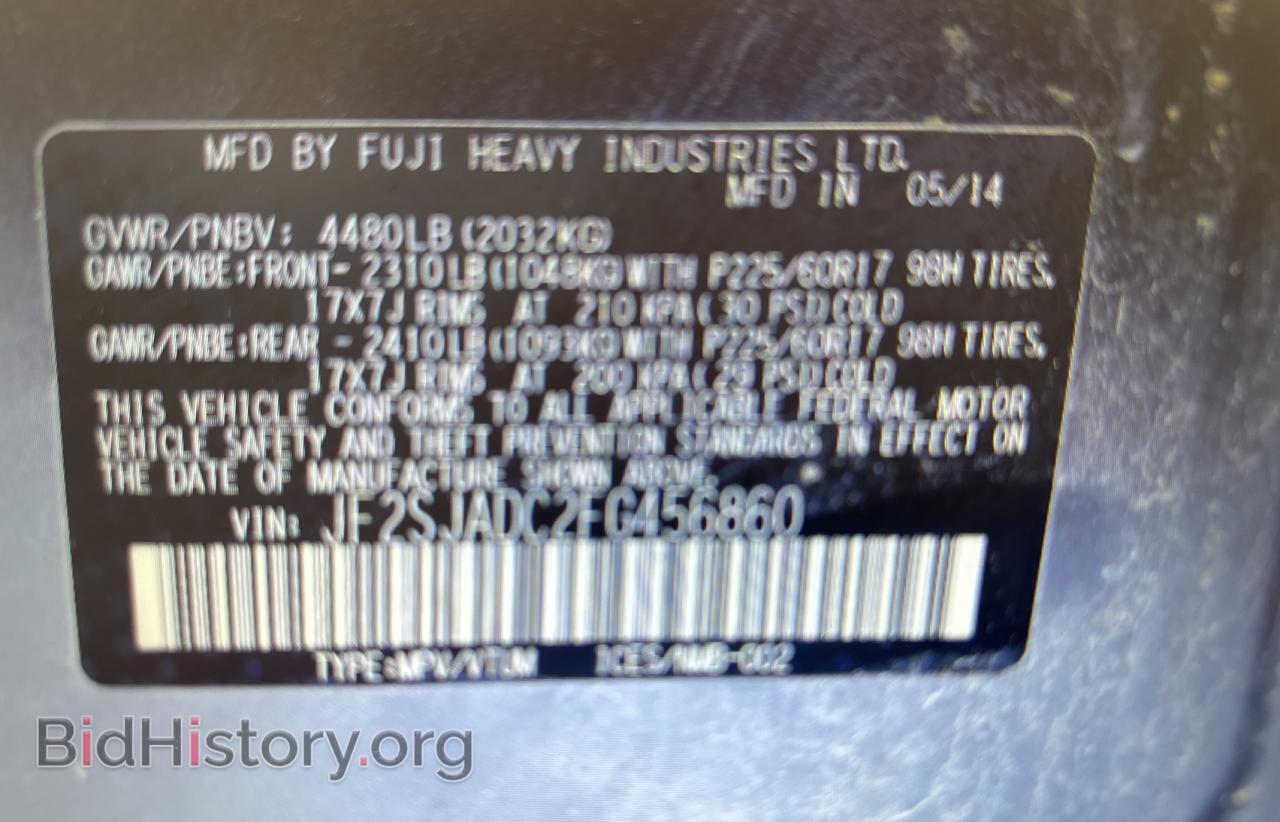 2015 SUBARU FORESTER - VIN: JF2SJADC2FG456860 - Фото 10