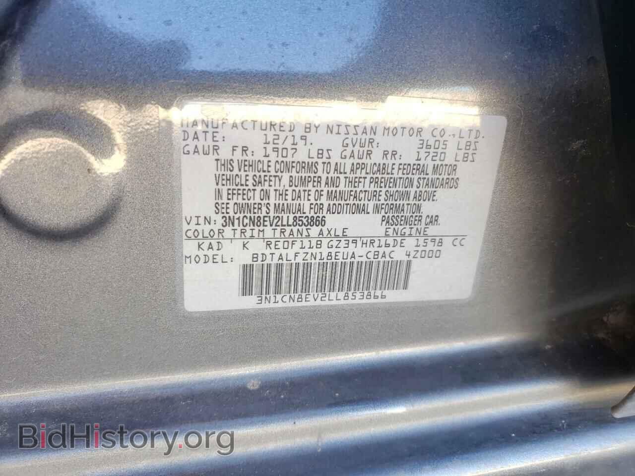 2020 NISSAN VERSA - VIN: 3N1CN8EV2LL853866 - Фото 10