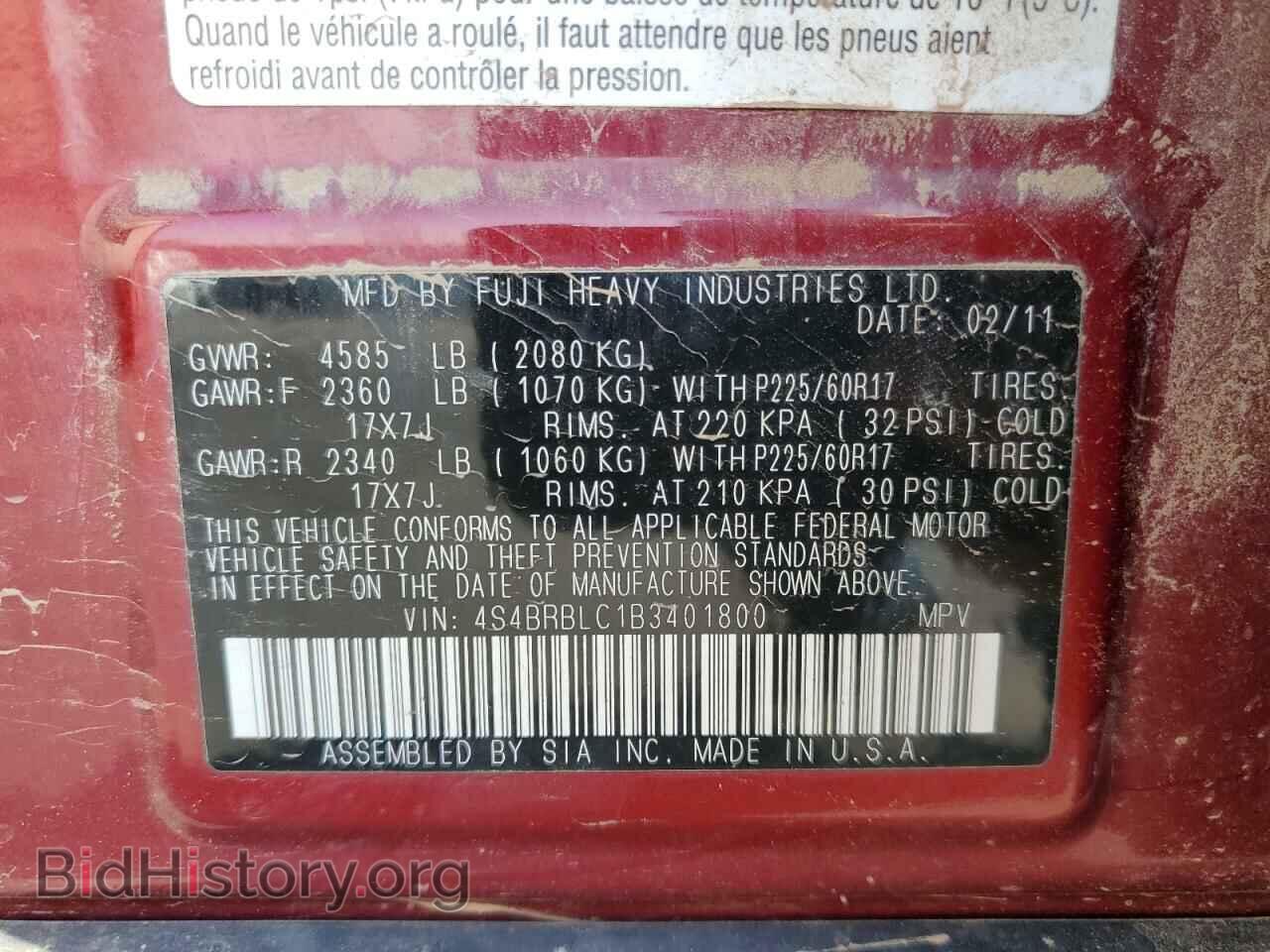 2011 SUBARU OUTBACK - VIN: 4S4BRBLC1B3401800 - Photo 12