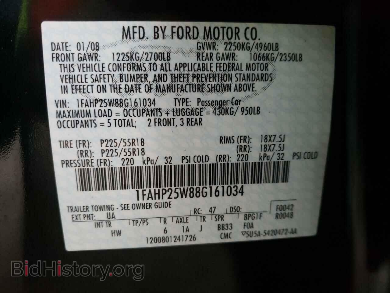2008 FORD TAURUS - VIN: 1FAHP25W88G161034 - Фото 10