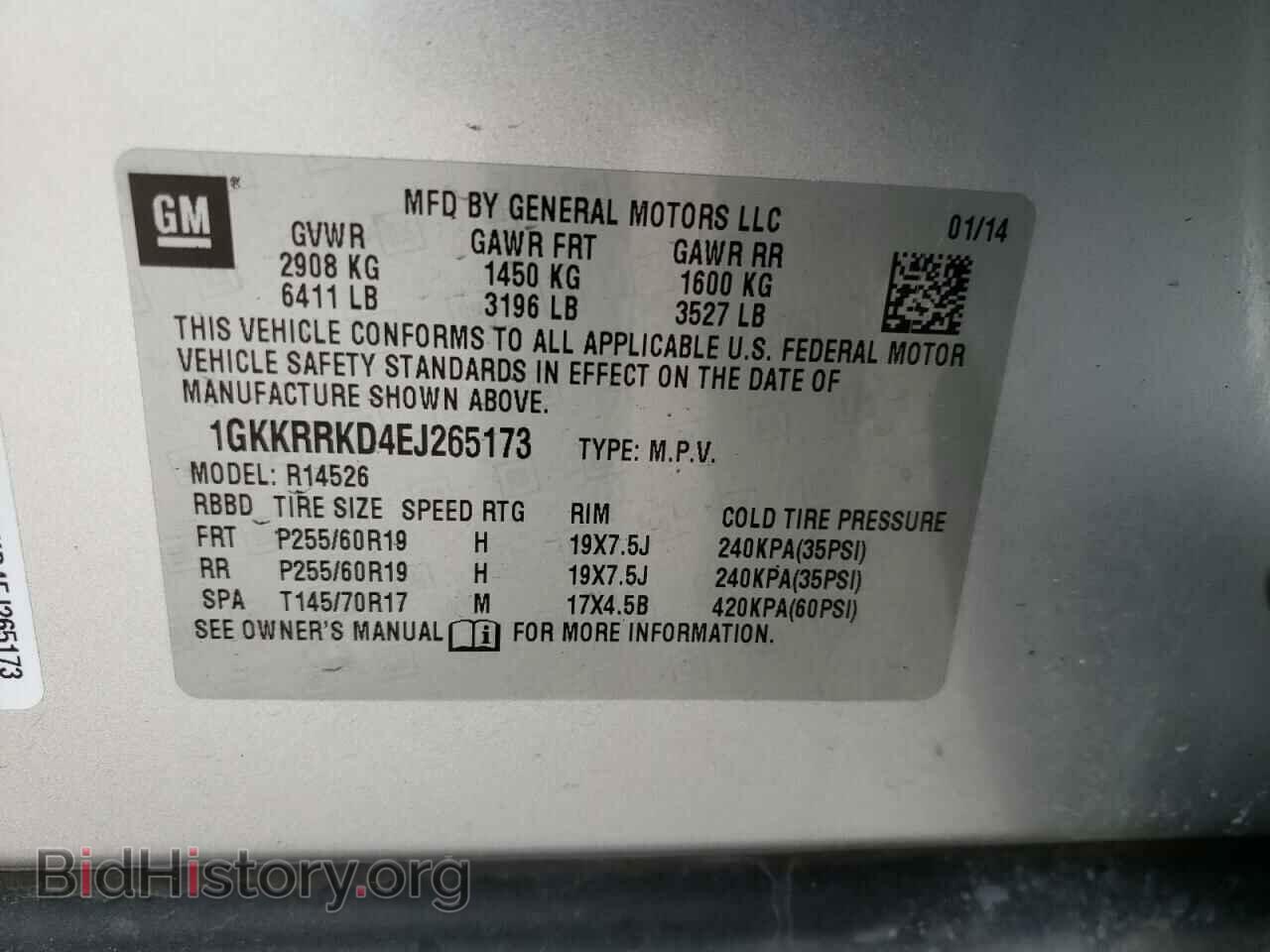 2014 GMC ACADIA - VIN: 1GKKRRKD4EJ265173 - Photo 10