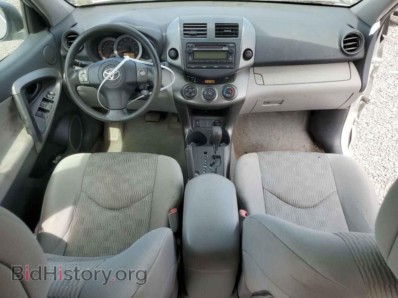 2012 TOYOTA RAV4 - VIN: 2T3BF4DV6CW244580 - Фото 8