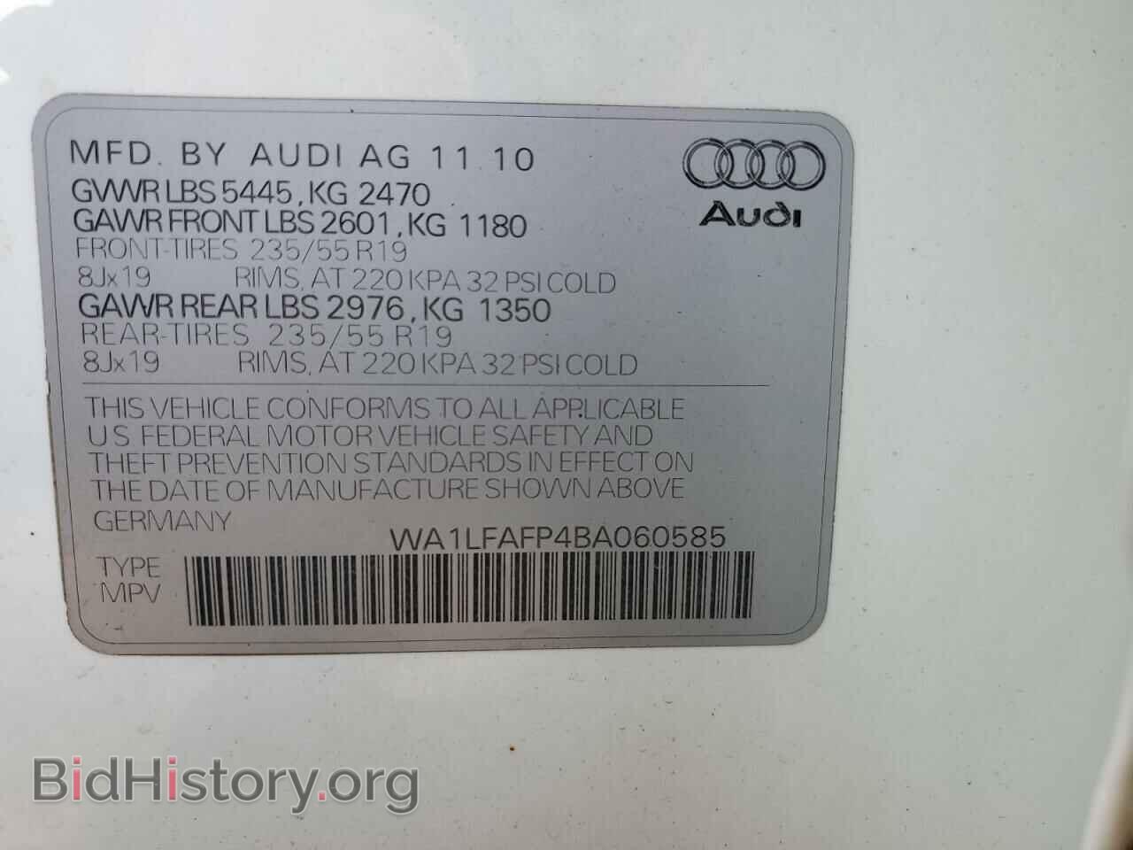 2011 AUDI Q5 - VIN: WA1LFAFP4BA060585 - Фото 13