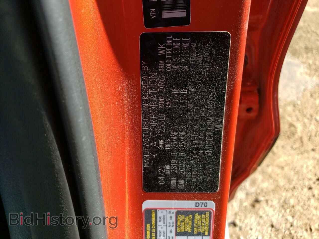 2021 KIA NIRO - VIN: KNDCC3LC3M5482354 - Фото 14