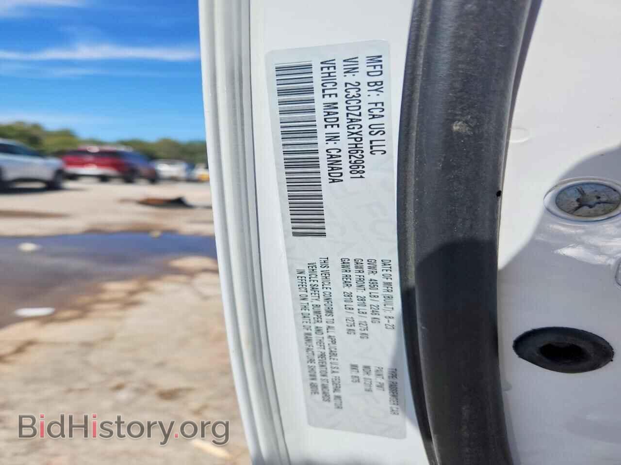 2023 Dodge CHALLENGER (VIN 2C3CDZAGXPH629681) — photo 13 of 13