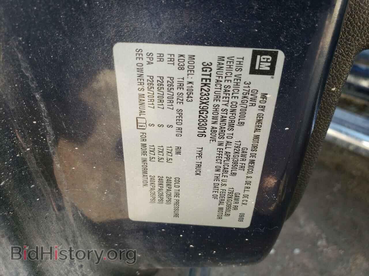 2009 GMC SIERRA - VIN: 3GTEK233X9G283016 - Фото 12