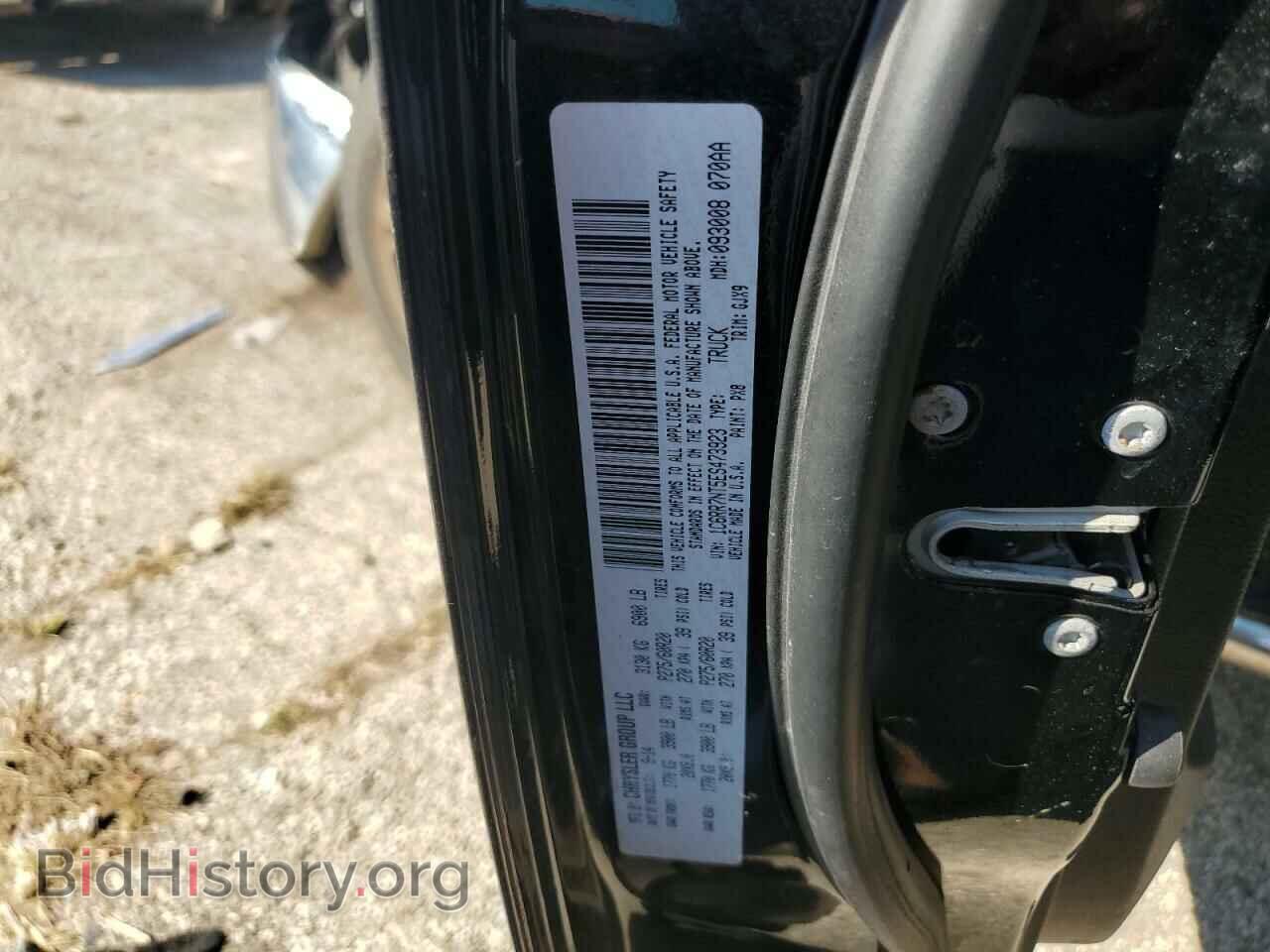 2014 RAM 1500 - VIN: 1C6RR7NT5ES473923 - Фото 12