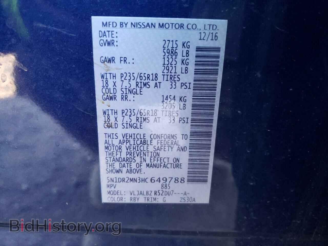 2017 NISSAN PATHFINDER - VIN: 5N1DR2MN3HC649788 - Фото 10