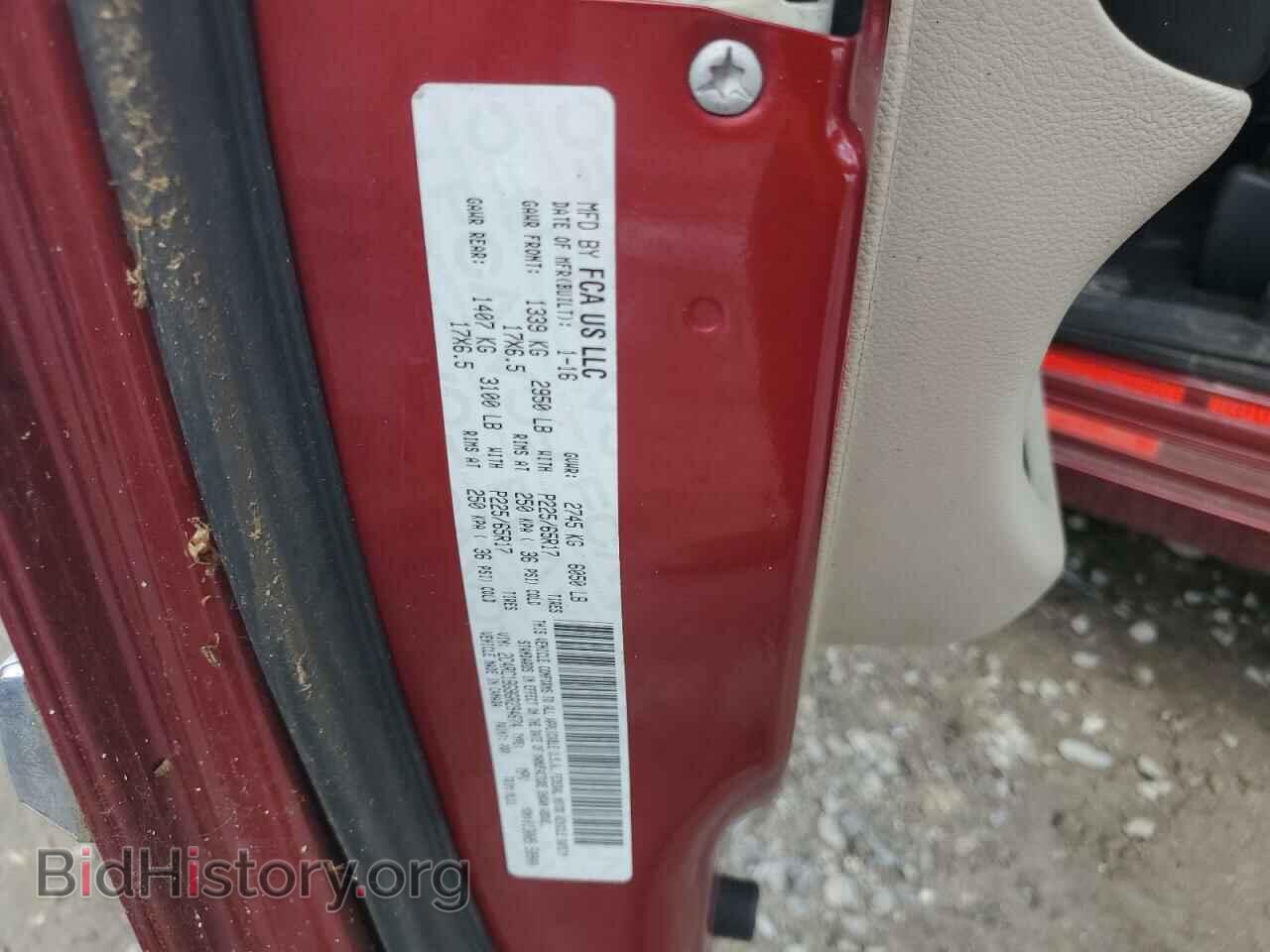 2016 CHRYSLER MINIVAN - VIN: 2C4RC1BG9GR294674 - Фото 13