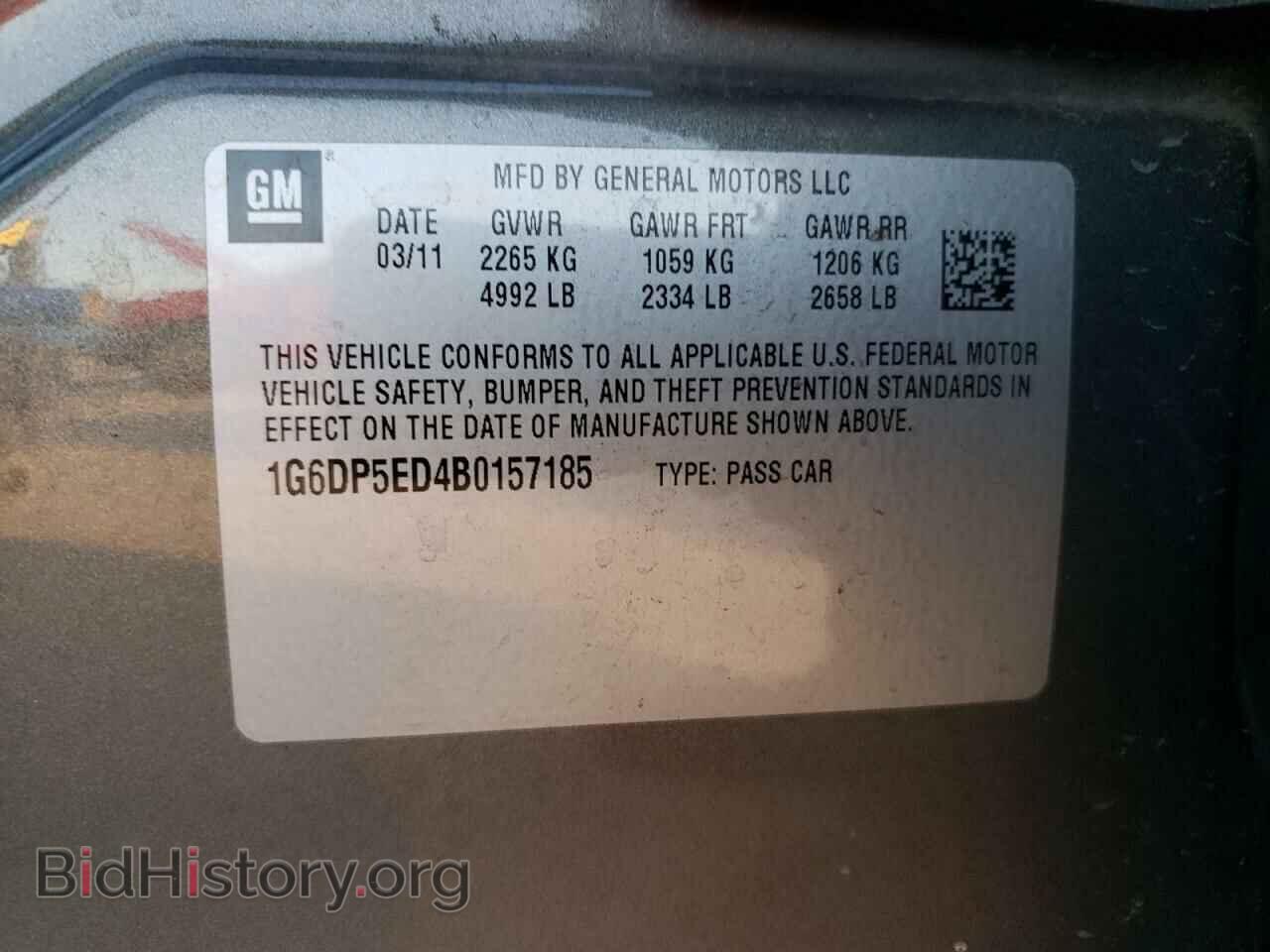 2011 CADILLAC CTS - VIN: 1G6DP5ED4B0157185 - Фото 10