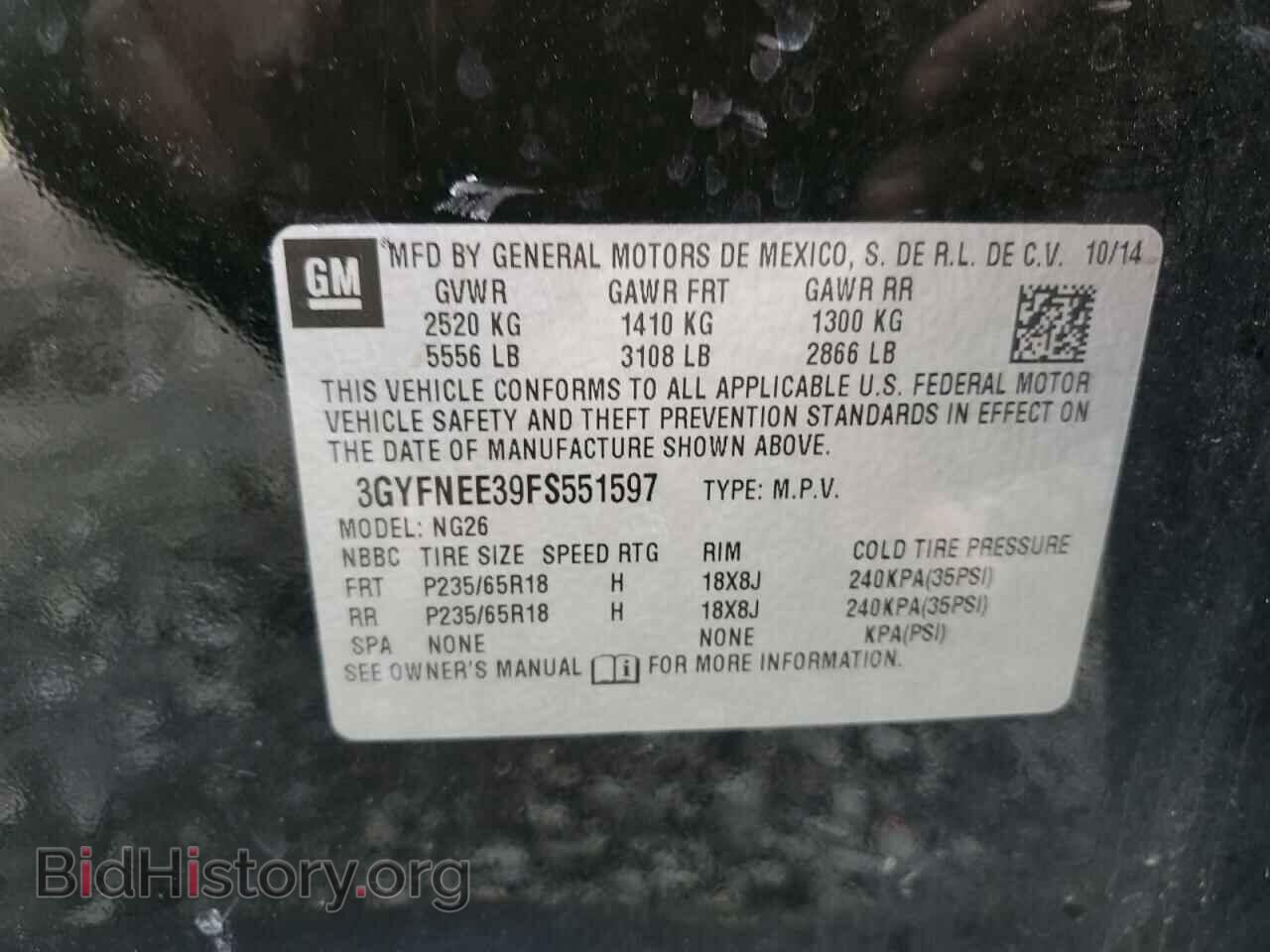 2015 CADILLAC SRX - VIN: 3GYFNEE39FS551597 - Фото 12