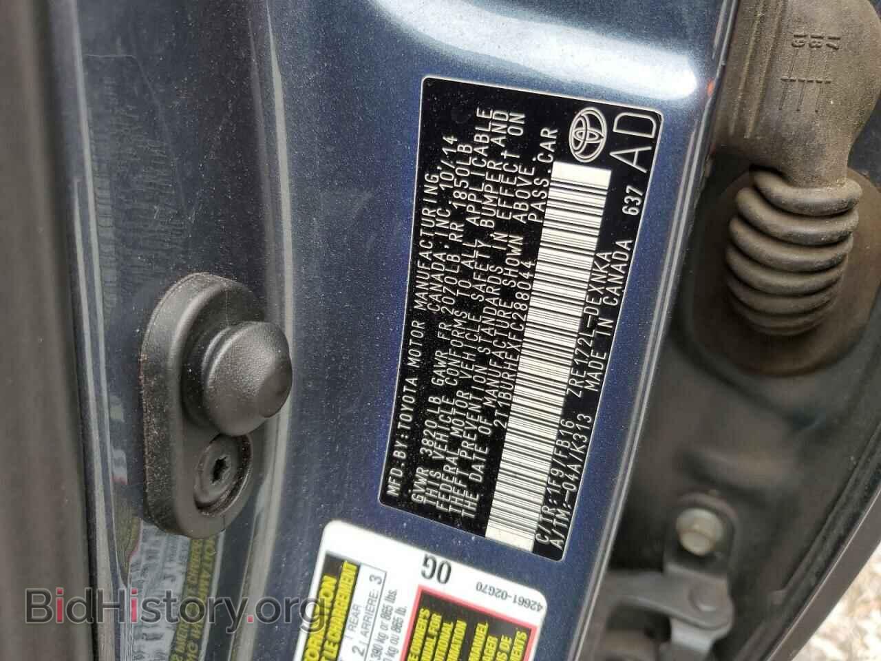 2015 TOYOTA COROLLA - VIN: 2T1BURHEXFC288044 - Фото 12