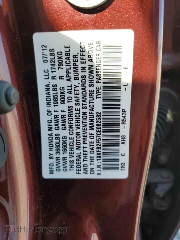 2012 HONDA CIVIC - VIN: 19XFB2F57CE082582 - Фото 12
