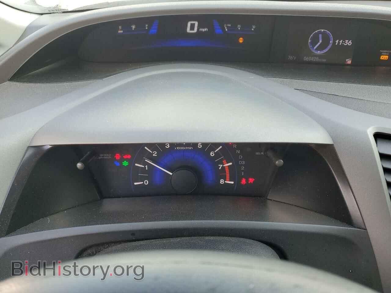 2012 HONDA CIVIC - VIN: 2HGFB2F83CH319780 - Фото 9