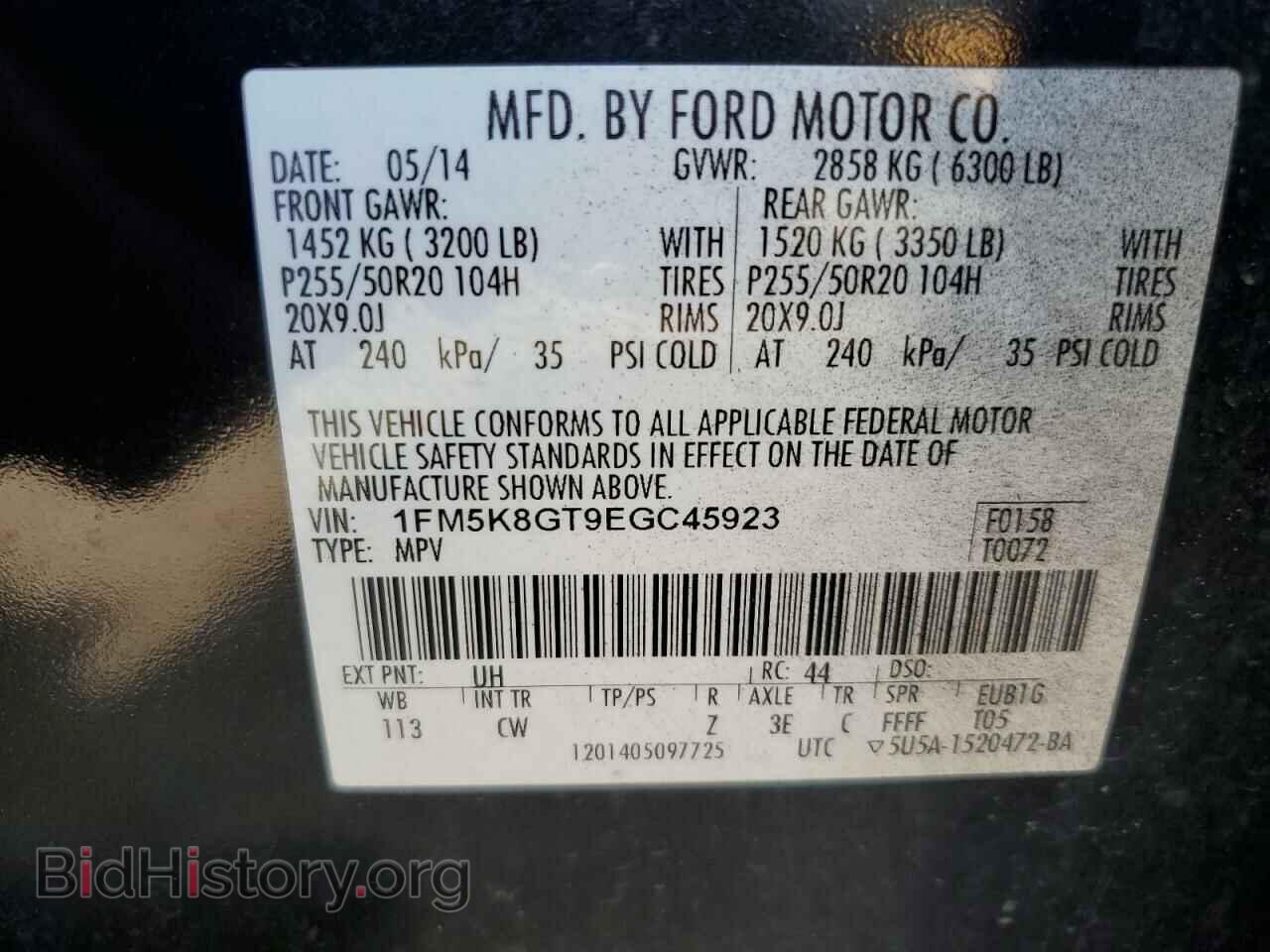 2014 FORD EXPLORER - VIN: 1FM5K8GT9EGC45923 - Фото 12