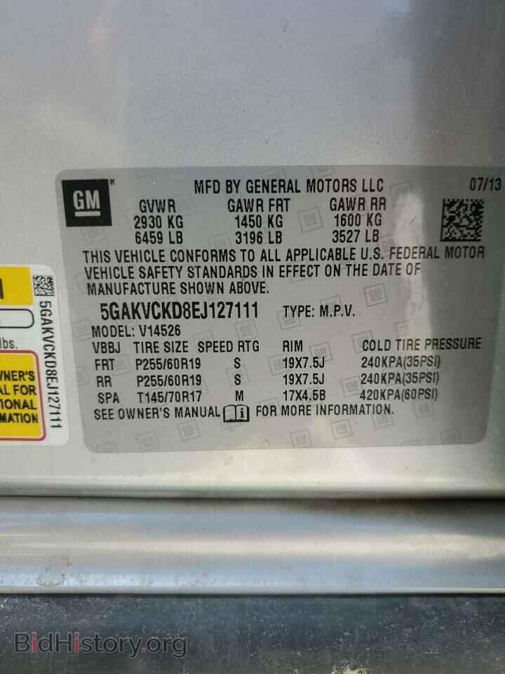 2014 BUICK ENCLAVE - VIN: 5GAKVCKD8EJ127111 - Фото 13