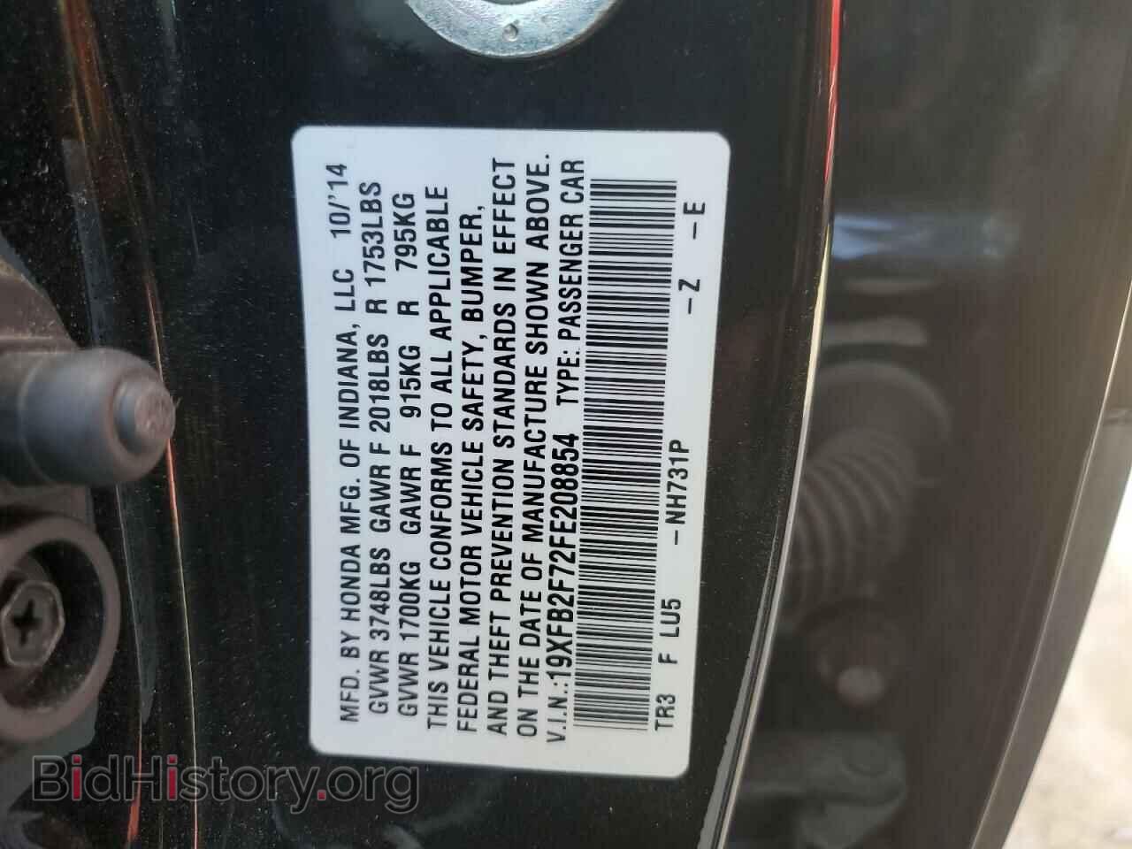 2015 HONDA CIVIC - VIN: 19XFB2F72FE208854 - Photo 12