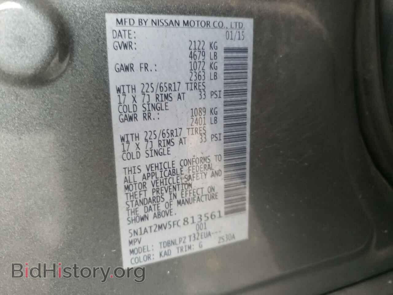 2015 NISSAN ROGUE - VIN: 5N1AT2MV5FC813561 - Фото 10