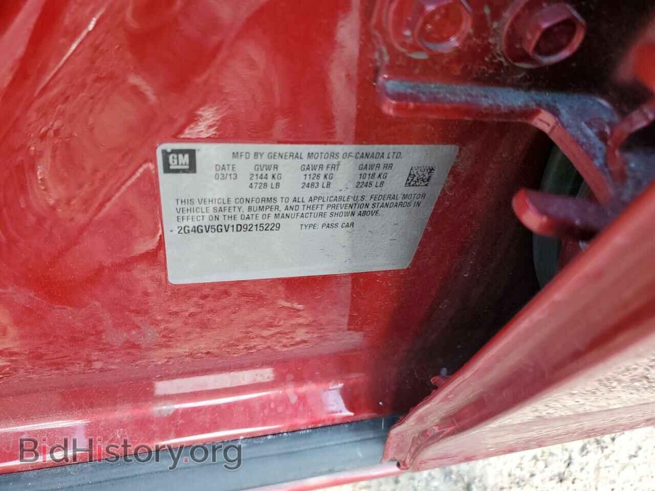 2013 BUICK REGAL - VIN: 2G4GV5GV1D9215229 - Фото 12