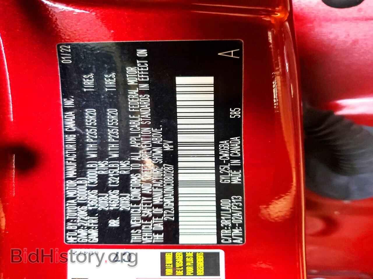 2022 LEXUS RX450 - VIN: 2T2JGMDA0NC080287 - Photo 13