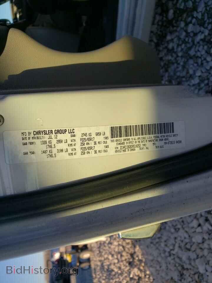 2013 CHRYSLER MINIVAN - VIN: 2C4RC1BG8DR510252 - Фото 10