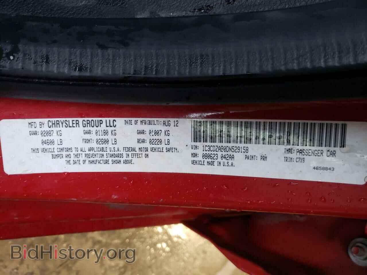 2013 DODGE AVENGER - VIN: 1C3CDZAB0DN529158 - Фото 10
