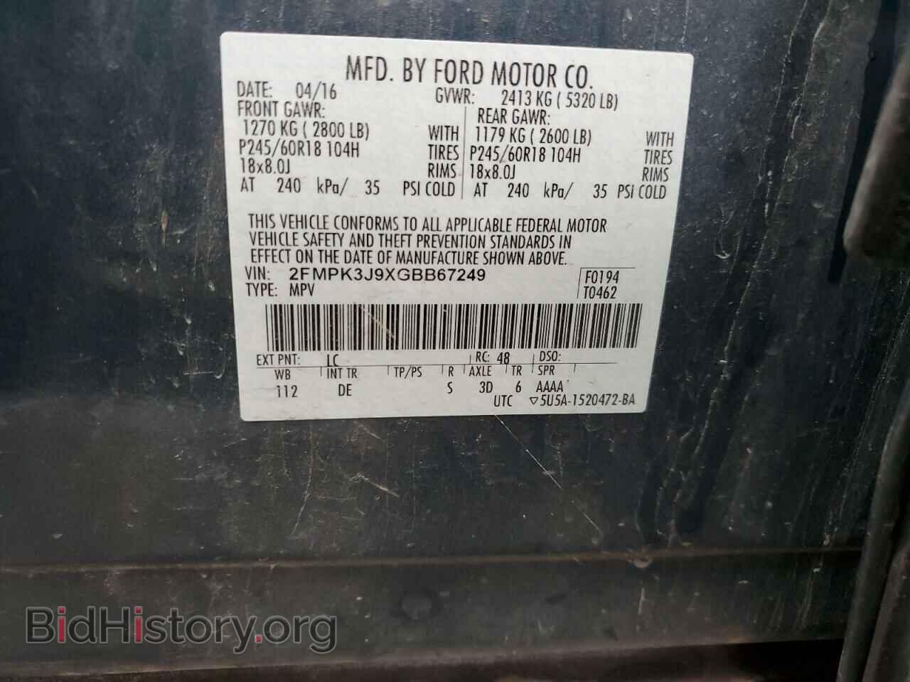 2016 FORD EDGE - VIN: 2FMPK3J9XGBB67249 - Фото 14