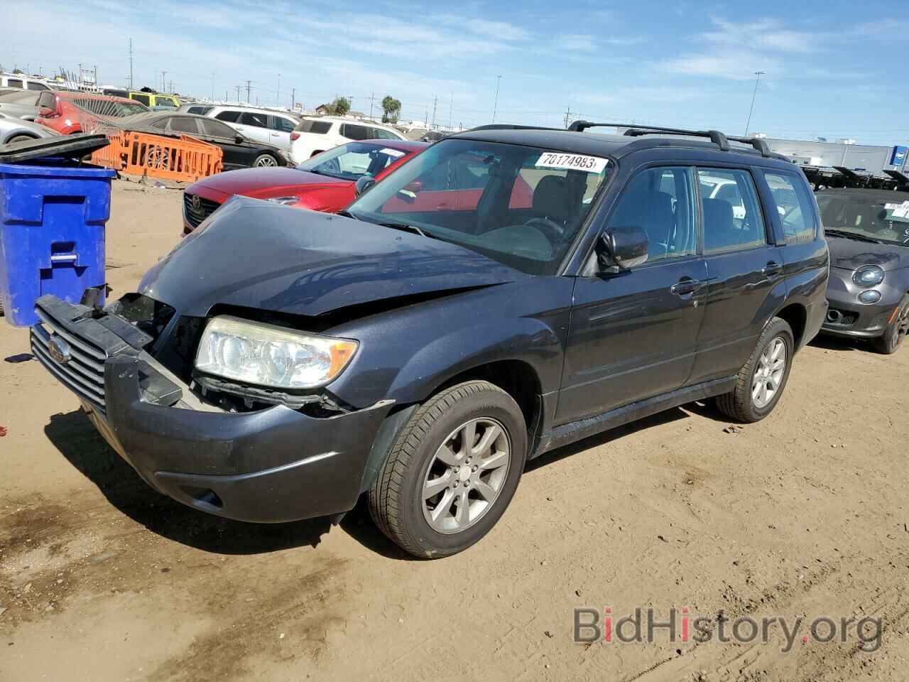 Photo JF1SG65668H721558 - SUBARU FORESTER 2008